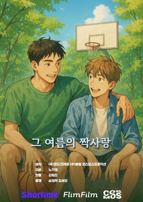 사진=주식회사 풀림