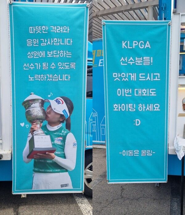 더헤븐 리조트 내 더헤븐CC, 이동은 커피차. 사진=뉴스컬처DB