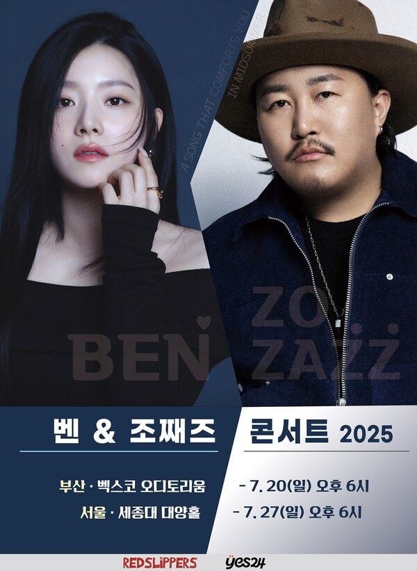 사진=BRD엔터테인먼트