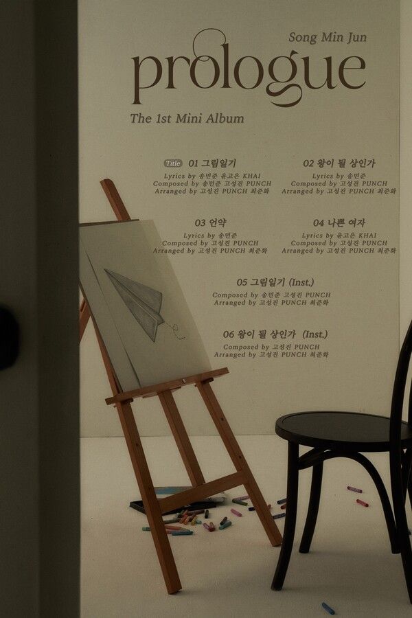 사진=티엔엔터테인먼트