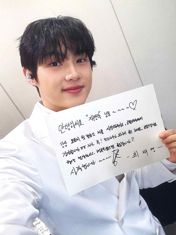 가수 최재명. 사진=스타투