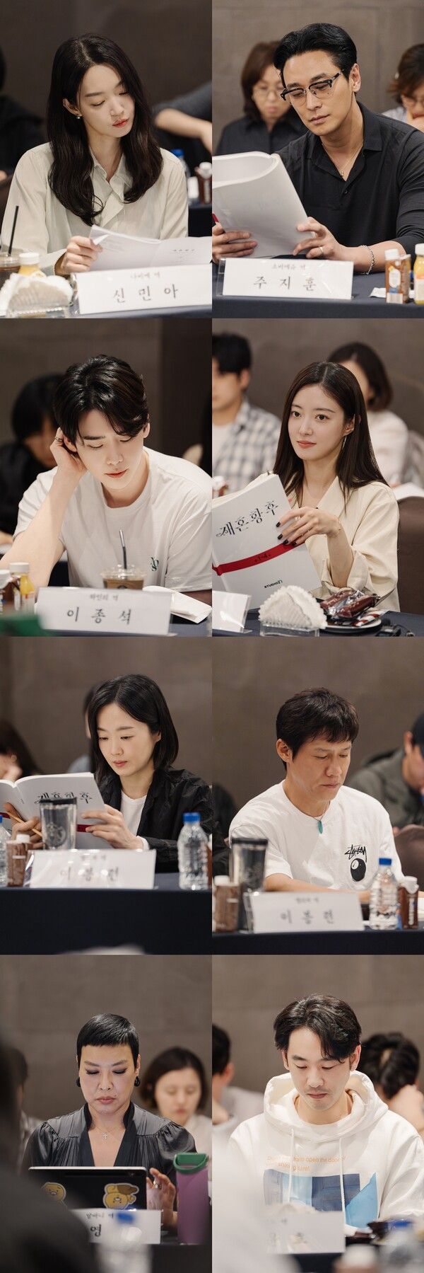 '재혼 황후' 출연진 대본리딩. 사진=디즈니+