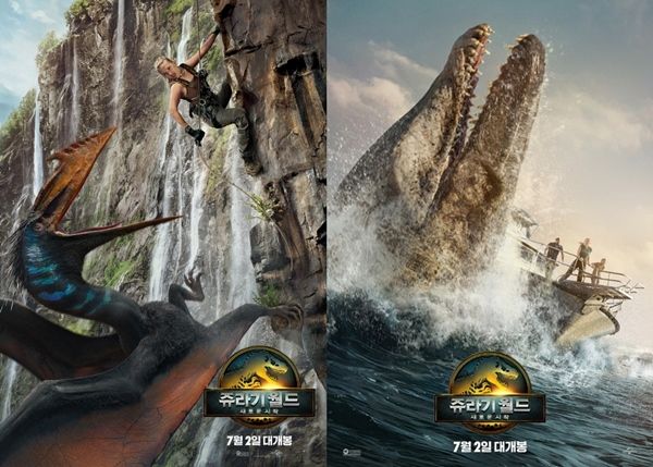 '쥬라기 월드: 새로운 시작'. 사진=유니버설&nbsp;픽쳐스