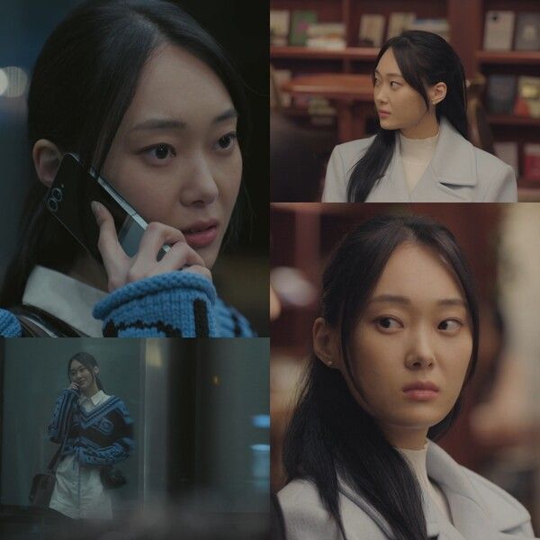 '미지의 서울' 유유진. 사진=tvN