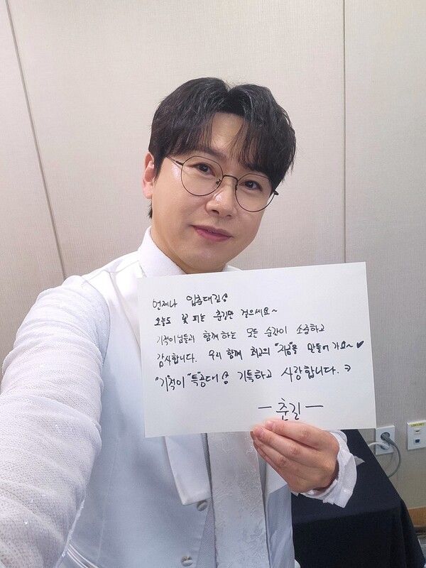 가수 춘길. 사진=스타투