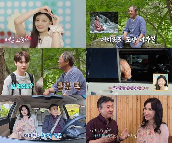 사진=살림하는 남자들2