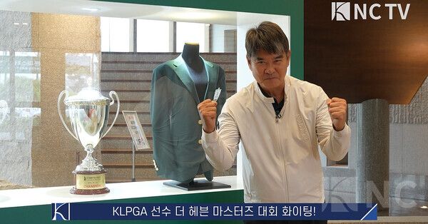 '더헤븐 마스터즈' 대회장서 만난 임진한 프로. 사진=뉴스컬처