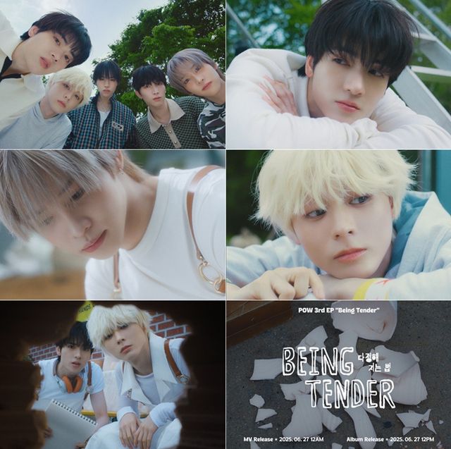 그룹 파우 신곡 '다정해지는 법' 뮤직비디오 티저. 사진=그리드엔터테인먼트