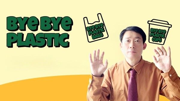 사진=정몽석 명장에 이어 이재성 한국환경정보연구센터 회장, '바이바이 플라스틱' 챌린지 동참