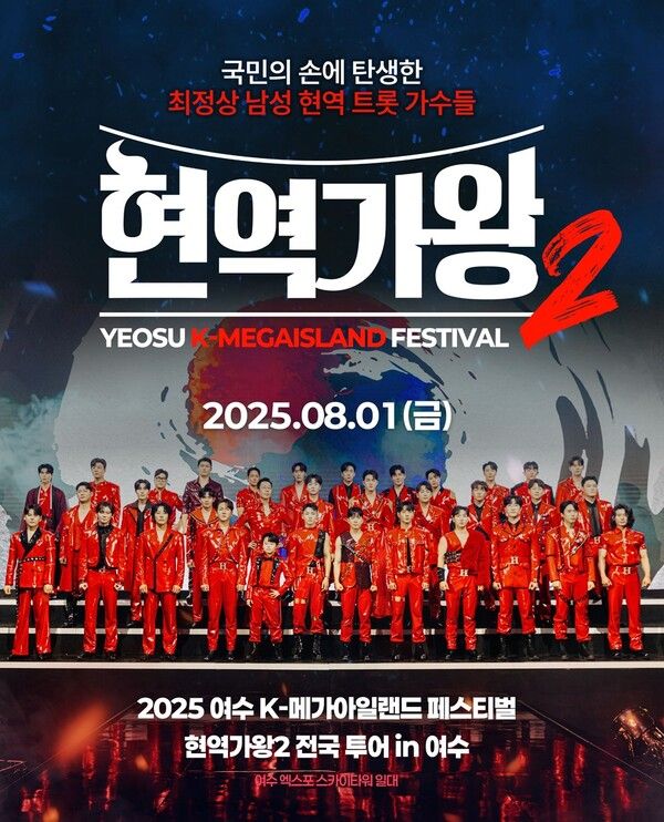 사진='KMIF' 조직위원회