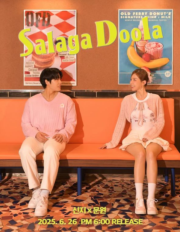 사진=결혼을 앞둔 가수 문원-신지.