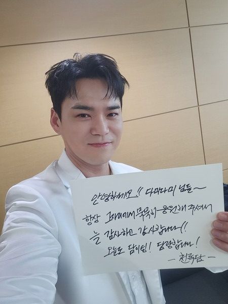 가수 천록담. 사진=스타투