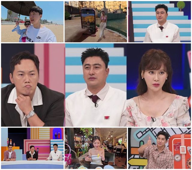 '선 넘은 패밀리'. 사진=채널A