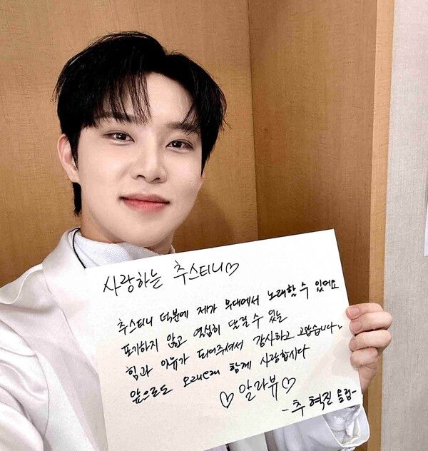 가수 추혁진. 사진=스타투