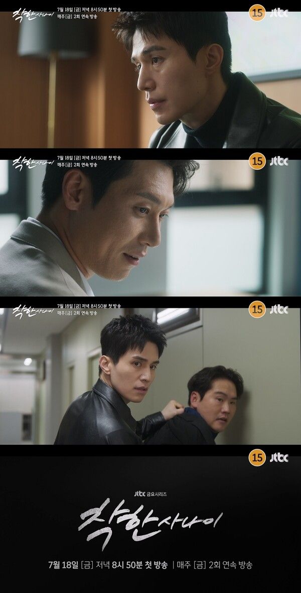 사진=착한 사나이