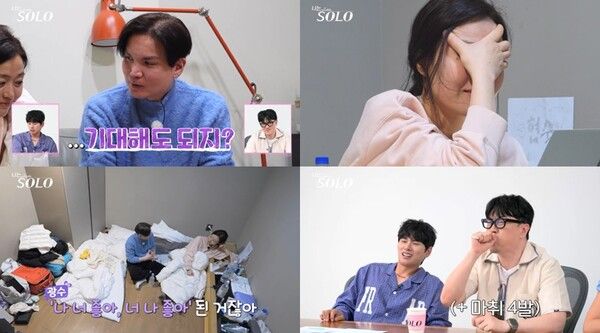 '나는 솔로'. 사진=ENA·SBS Plus