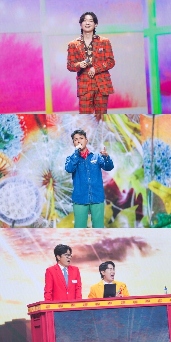 사진=사랑의 콜센타-세븐스타즈