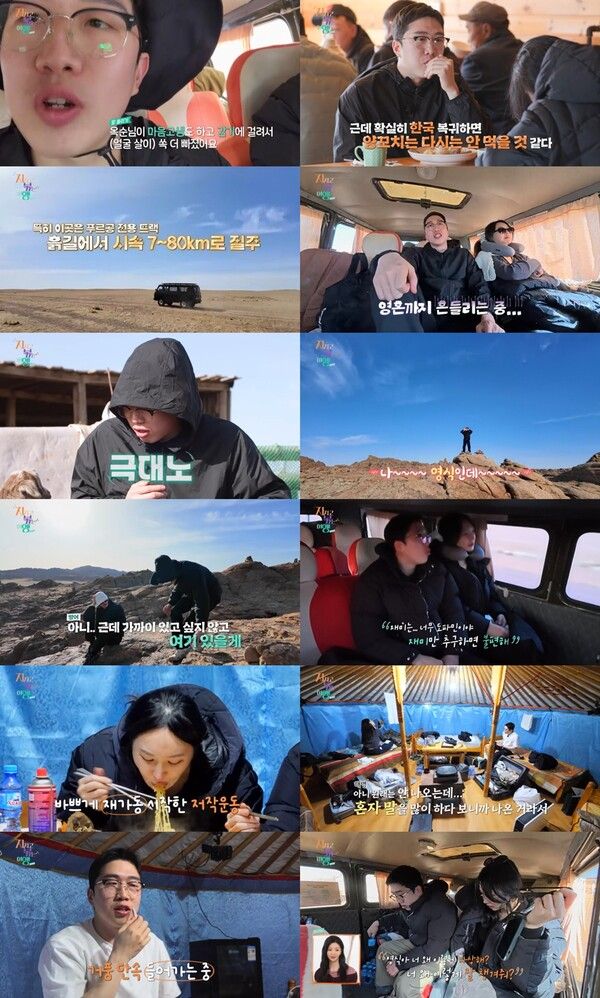 사진=지지고 볶는 여행