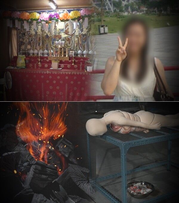 '그것이 알고 싶다'. 사진=SBS