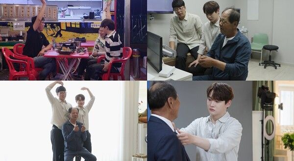 사진=살림하는 남자들2