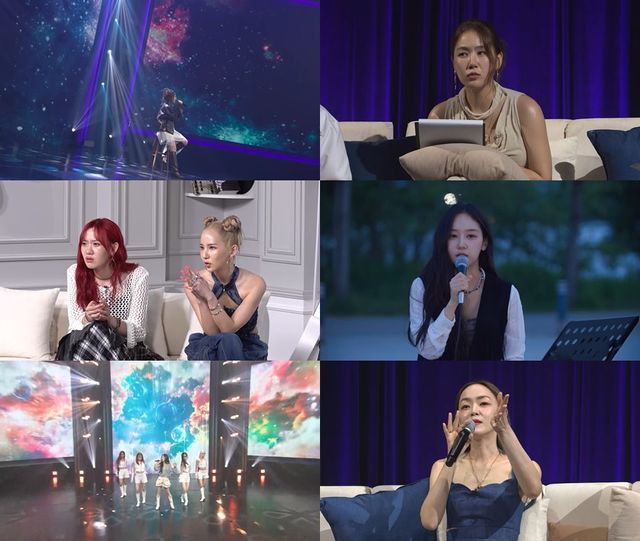 '하우스 오브 걸스'. 사진=ENA, 콘텐츠브릭