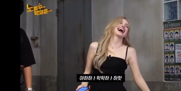 사진=노빠꾸탁재훈