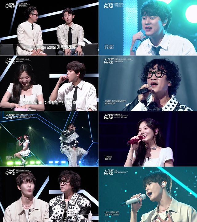'라이브 와이어'. 사진=Mnet