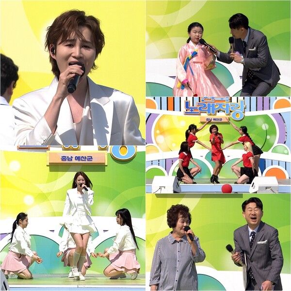 '전국노래자랑'. 사진=KBS1