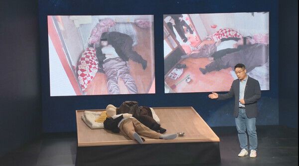 사진=스모킹 건