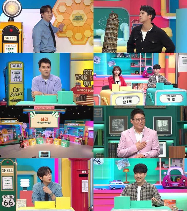 '브레인 아카데미'. 사진=채널A