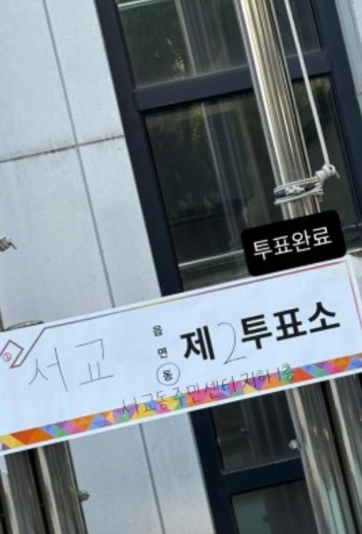 사진=정동원 SNS