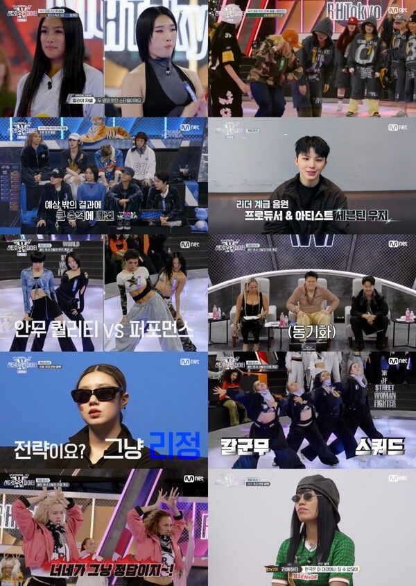 '월드 오브 스우파'. 사진=Mnet