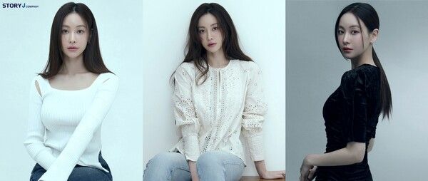 오연서. 사진=스토리제이 컴퍼니