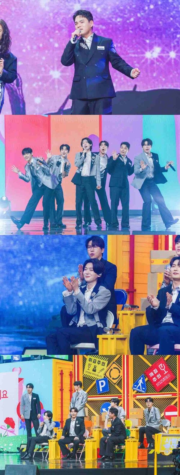 사진=사랑의 콜센타-세븐스타즈