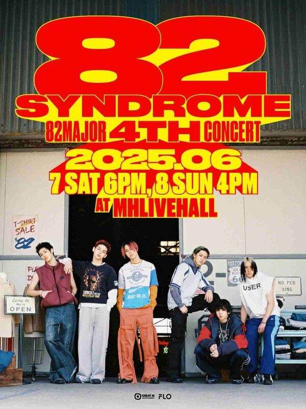 82메이저. 사진=그레이트엠엔터테인먼트