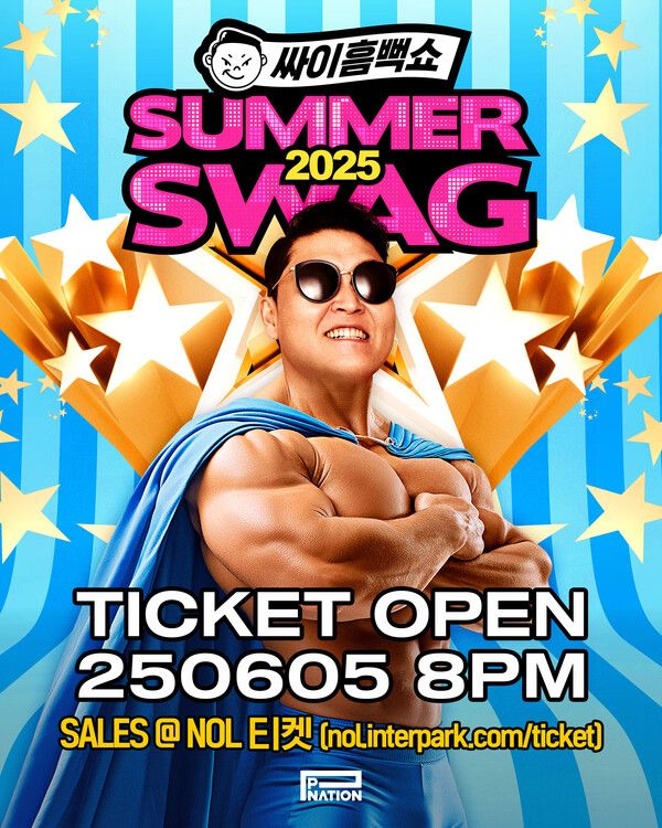 '싸이 흠뻑쇼 2025'. 사진=피네이션