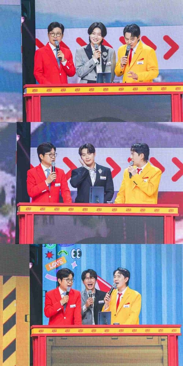 사진=사랑의 콜센타-세븐스타즈