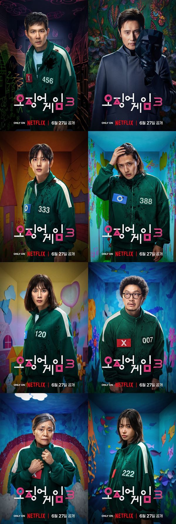 '오징어 게임' 시즌3 캐릭터 포스터. 사진=넷플릭스