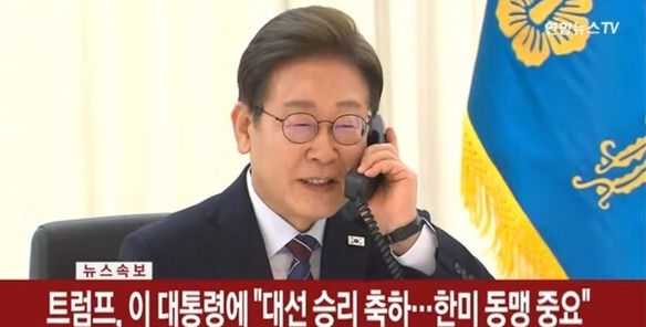 사진=연합뉴스TV 뉴스