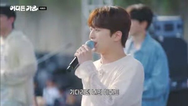 사진=방판뮤직 : 어디든 가요