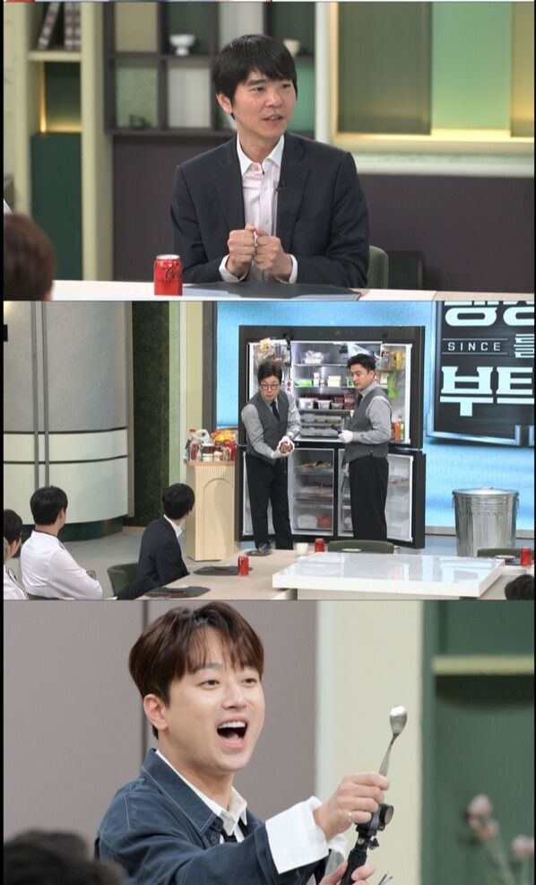 사진=냉장고를 부탁해