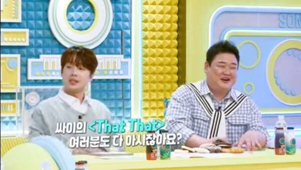 사진=불후의 명곡