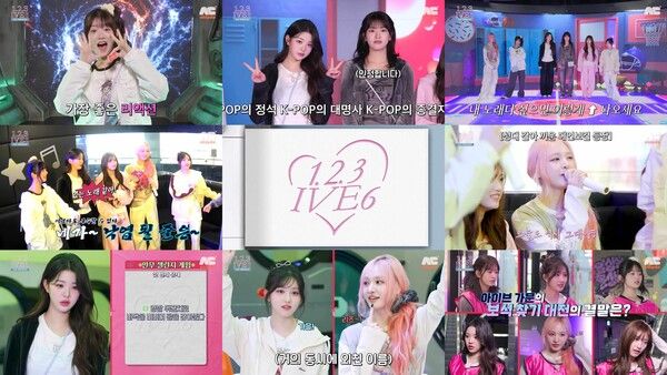 유튜브 채널 '1.2.3 아이브'를 통해 예능감을 폭발시킨 아이브 멤버들. 사진=스타쉽