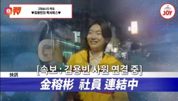 사진='사랑의 콜센타-세븐스타즈'