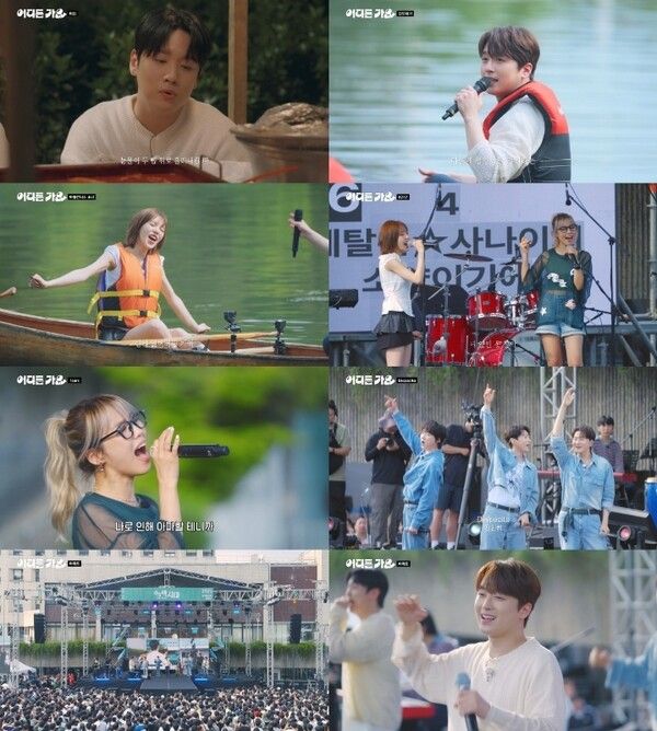 사진=방판뮤직 : 어디든 가요