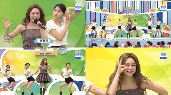 사진=전국노래자랑