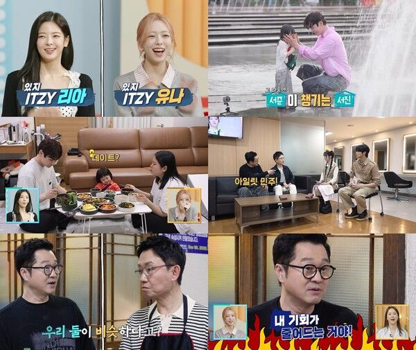 사진=살림하는 남자들2