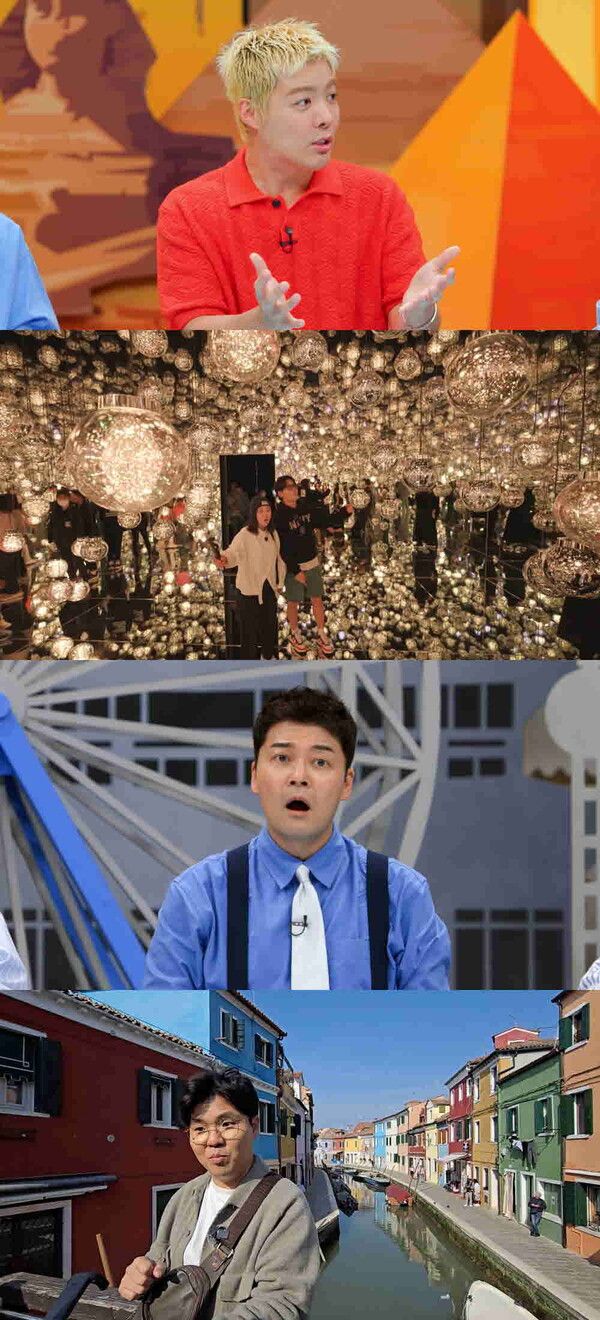 사진=톡파원 25시