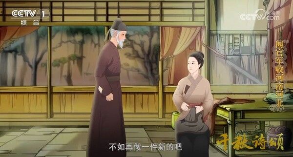 사진='천추시송' 유튜브 캡처