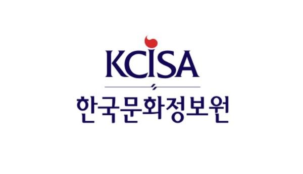 사진=한국문화정보원